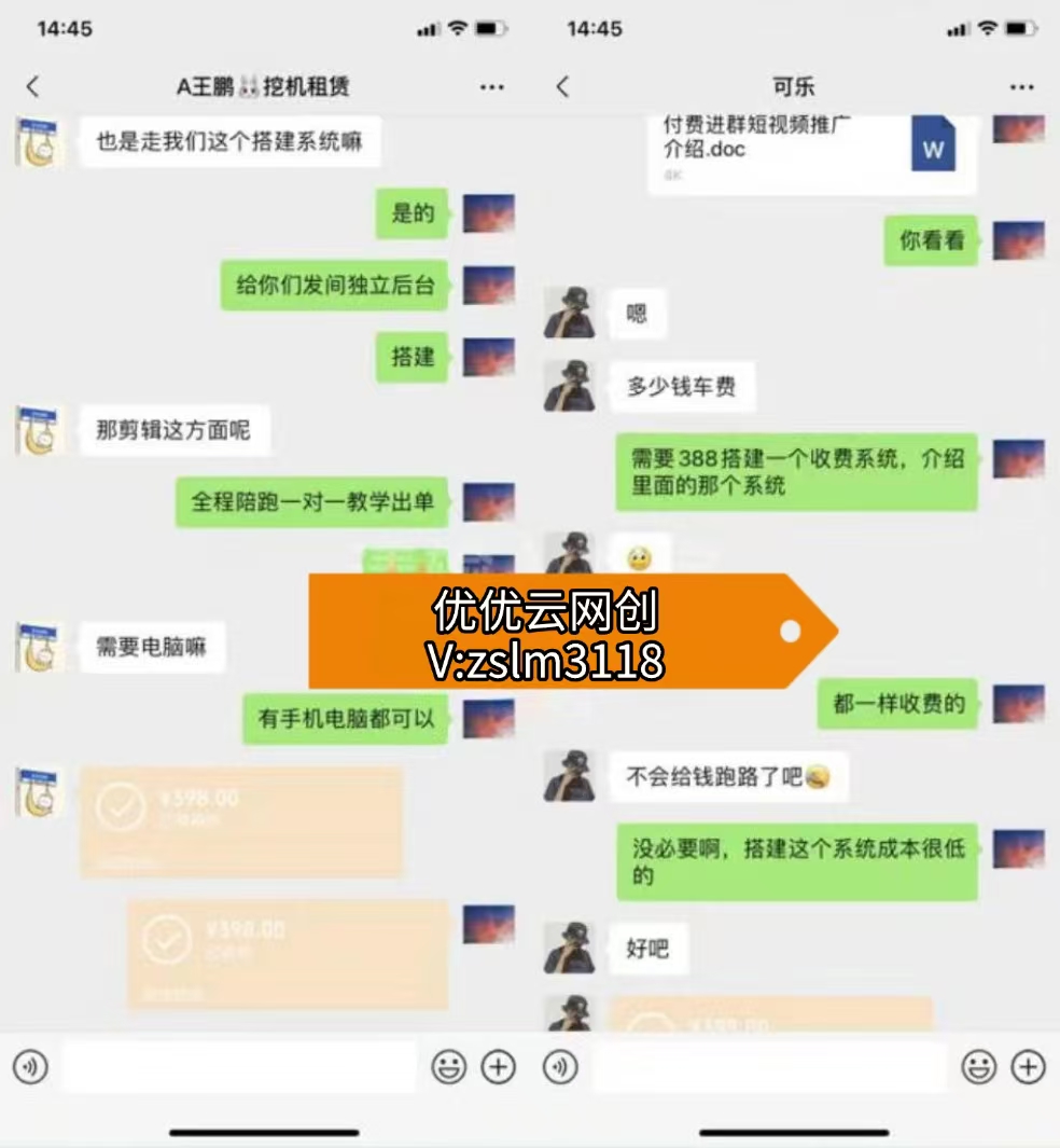 你还在到处找项目？还在当韭菜？我靠网创资源站一个月收入5万+，曾经我也是个失败者。