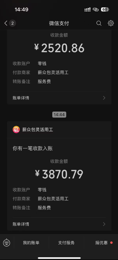 图片[1]-一天轻松3000+，抖音国补福利！评论就有钱，还有额外躺赚！-优优云网创